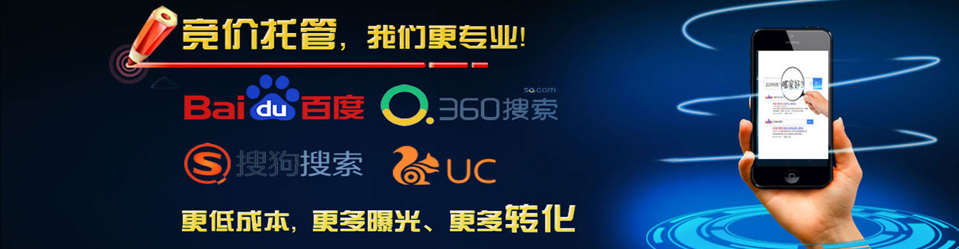 贵港百度运营推广