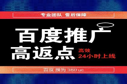 竞价广告开户实战经验分享：如何控制成本